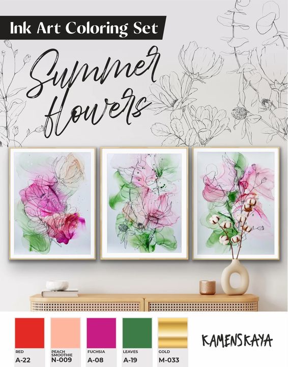 Комплект мастило KAMENSKAYA 'SUMMER FLOWERS' — изображение 3