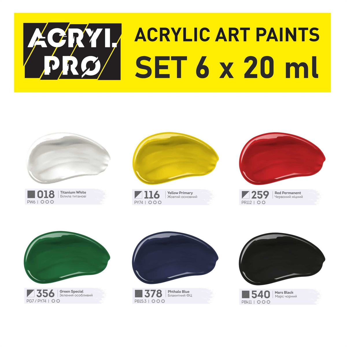 Комплект акрилни бои ACRYL PRO Kompozit