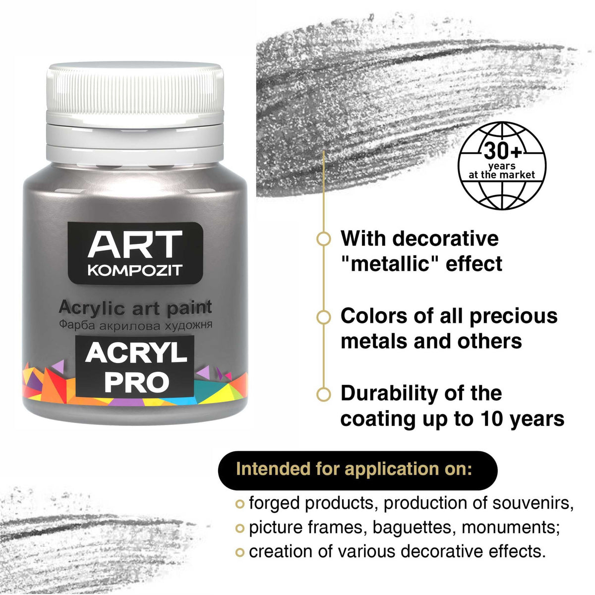 Комплект акрилни бои ACRYL PRO Metallic