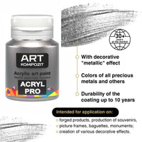 Комплект акрилни бои ACRYL PRO Metallic