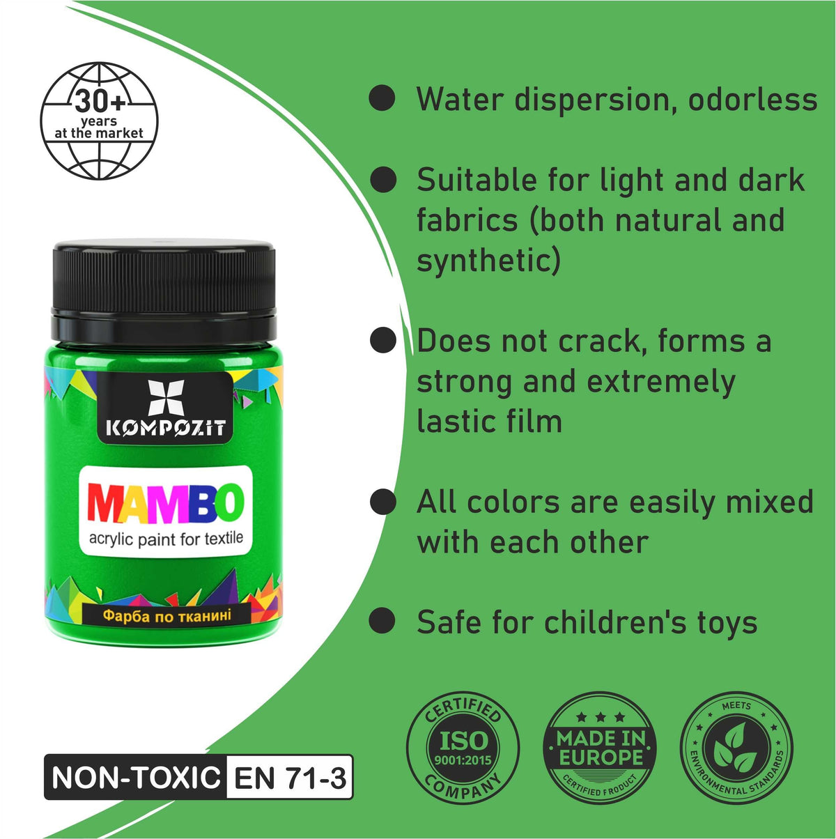 MAMBO Акрилна боя за текстил и кожа 50ml