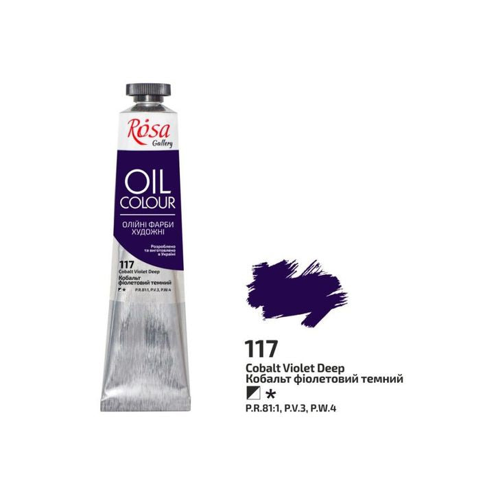 Маслени бои Rosa Gallery 45 ml — изображение 22