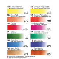 Монопигментирани акварелни бои ROSA Gallery 12x2,5 ml — изображение 4