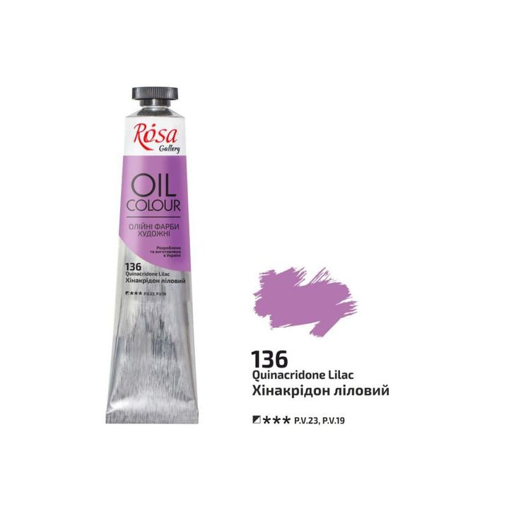 Маслени бои Rosa Gallery 45 ml – 136 хинакридон люляк