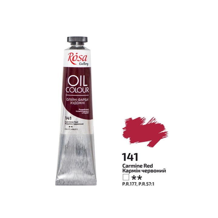Маслени бои Rosa Gallery 45 ml – 141 малиново червено