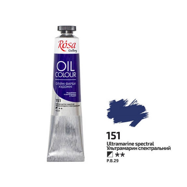 Маслени бои Rosa Gallery 45 ml – 151 ултрамарин спектрален