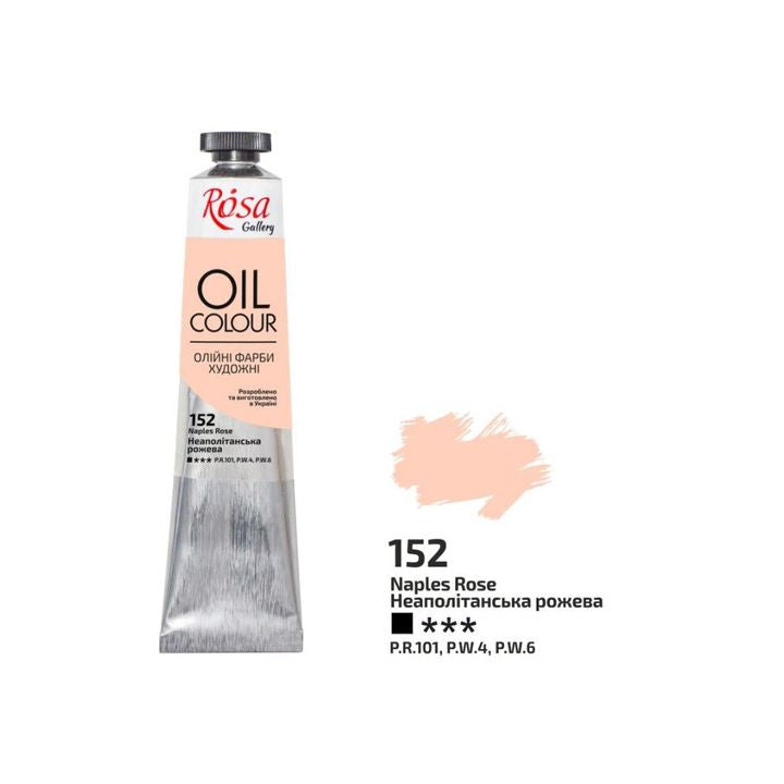 Маслени бои Rosa Gallery 45 ml – 152 Неаполитански розов