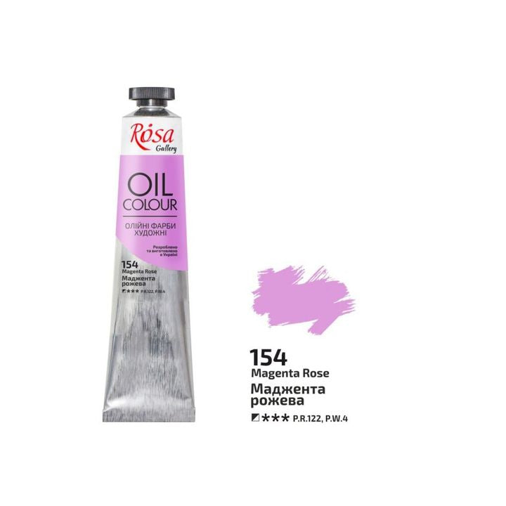 Маслени бои Rosa Gallery 45 ml – 154 лилаво розово
