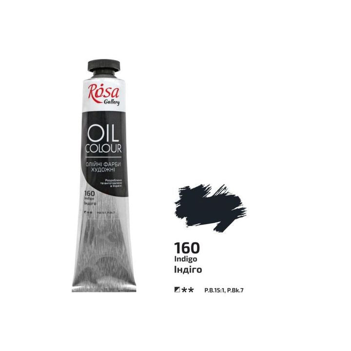 Маслени бои Rosa Gallery 45 ml – 160 indigo