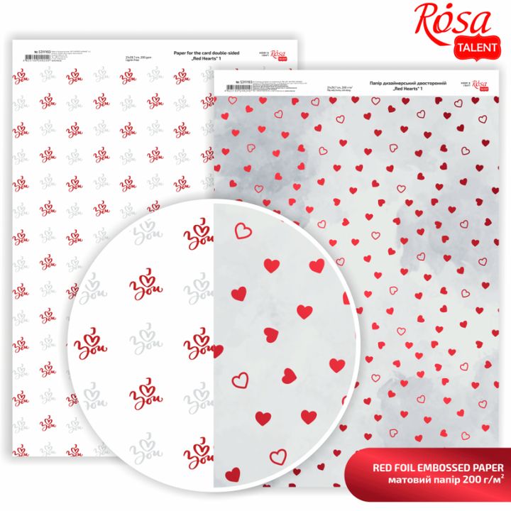 Хартия за скрапбукинг Hearts A4 – red hearts
