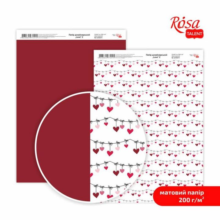 Хартия за скрапбукинг Love A4 – No. 2