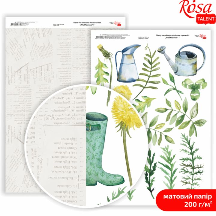 Хартия за скрапбукинг Wild Flowers A4 – No. 7