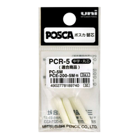 Posca PCR-5 резервни писци за PC-5M, 1,8 - 2,5 mm, 3 бр.