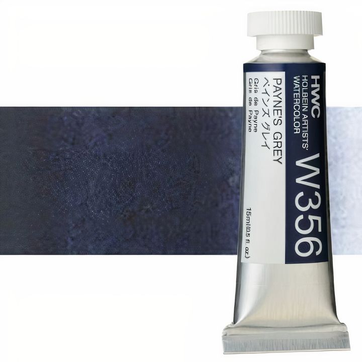 Професионални акварелни бои Holbein Artists 15 ml | бели и черни нюанси — изображение 11
