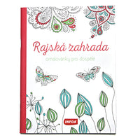 Райска градина - книжка за оцветяване за възрастни — изображение 1