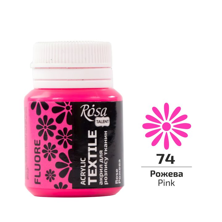 ROSA TALENT Флуоресцентна акрилна боя за текстил 20 ml — изображение 6
