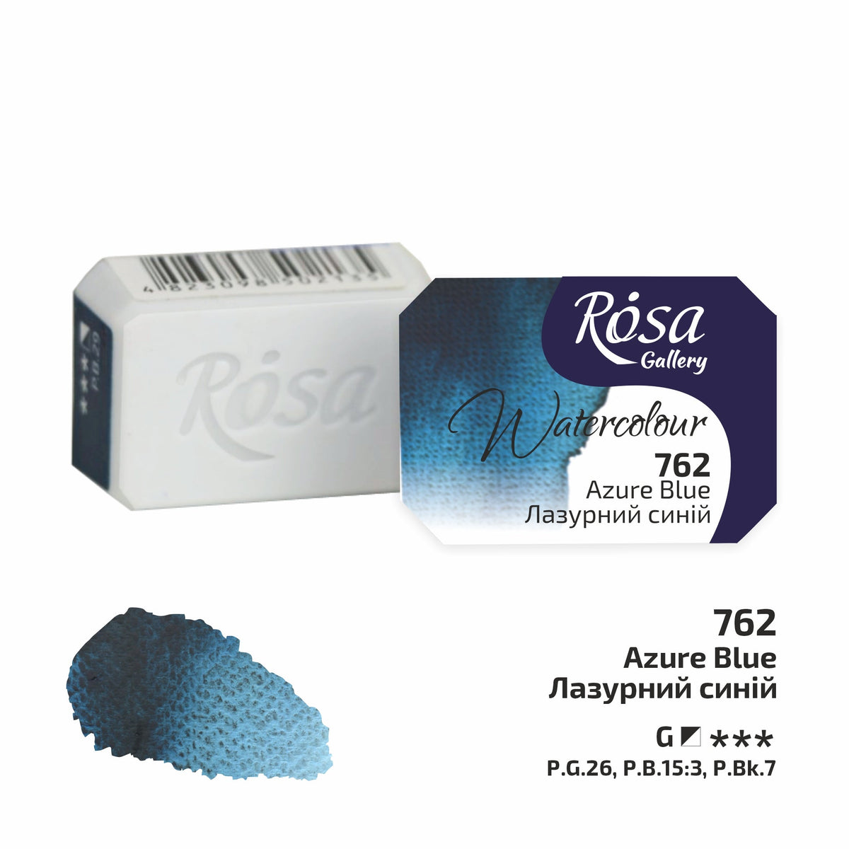 Акварелни бои Rosa Gallery pan 2,5 ml – Azure Blue panvička