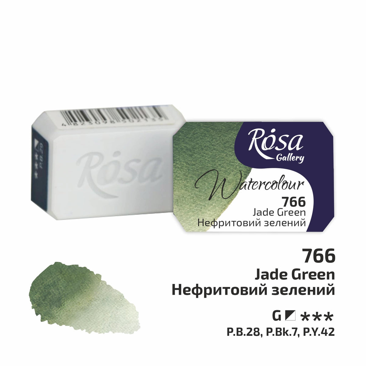 Акварелни бои Rosa Gallery pan 2,5 ml – Jade Green panvička