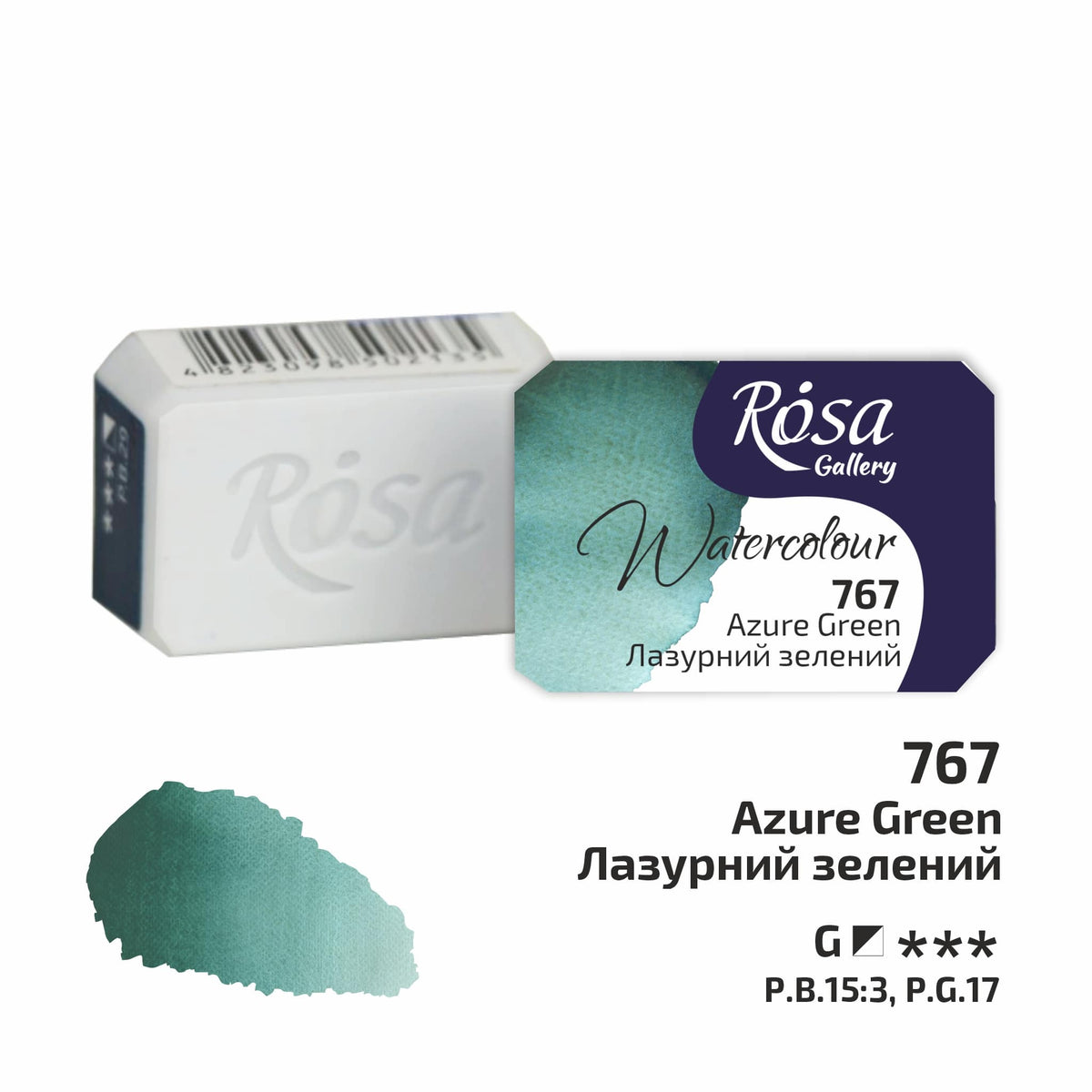 Акварелни бои Rosa Gallery pan 2,5 ml – Azure Green panvička