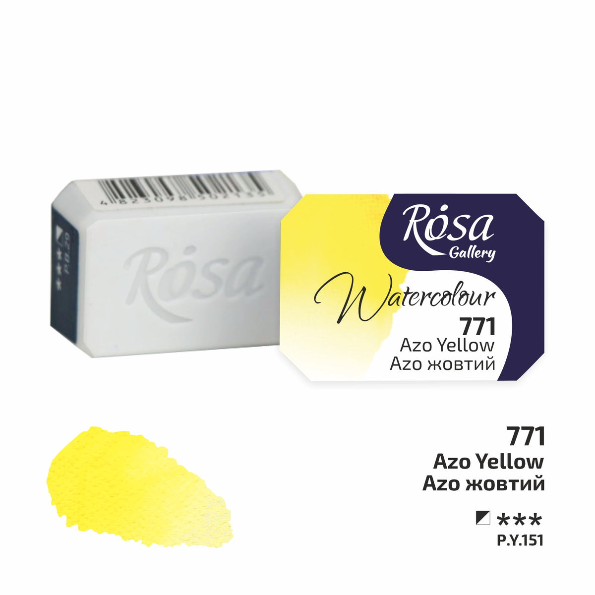 Акварелни бои Rosa Gallery pan 2,5 ml – Azo Yellow panvička
