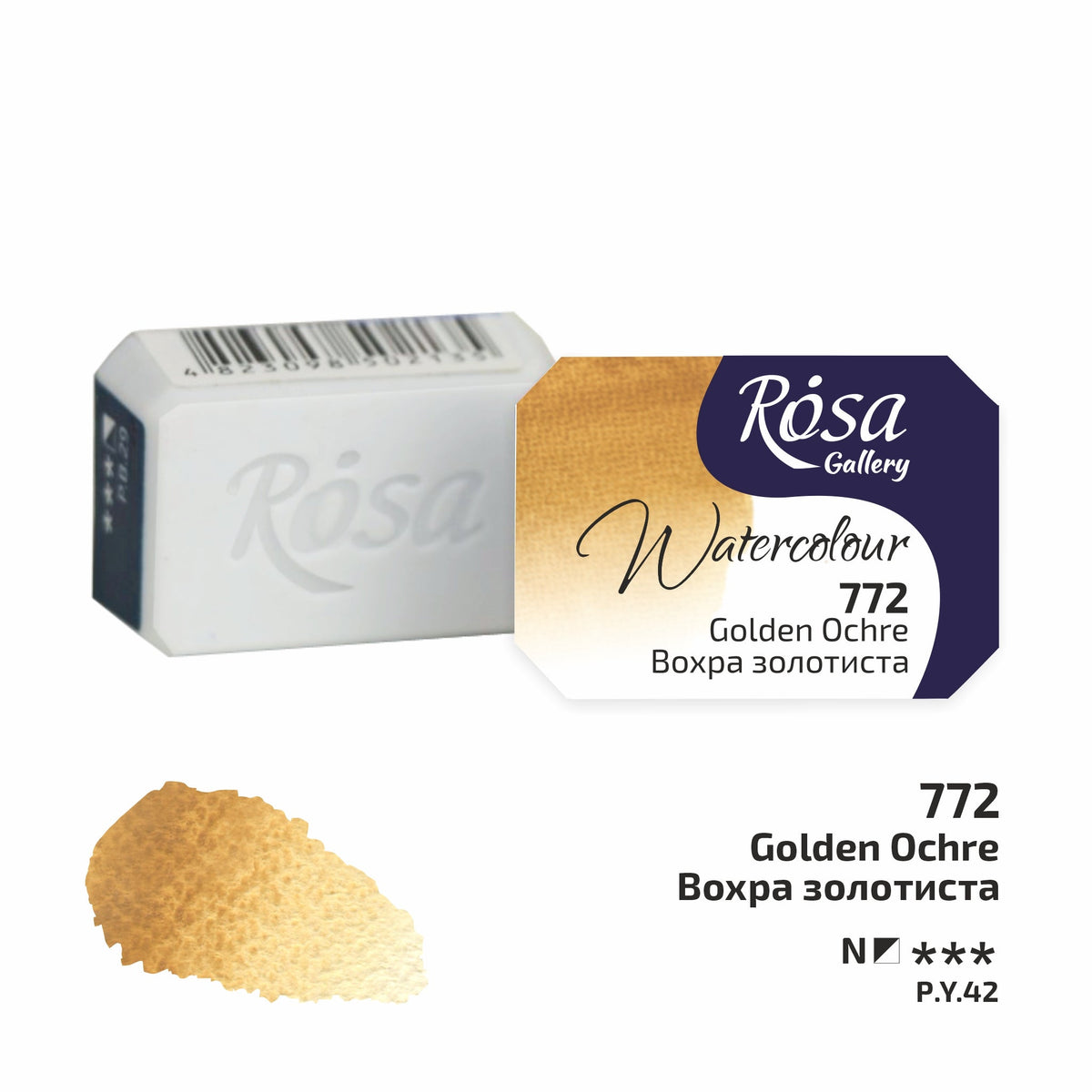 Акварелни бои Rosa Gallery pan 2,5 ml – Golden Ochre panvička