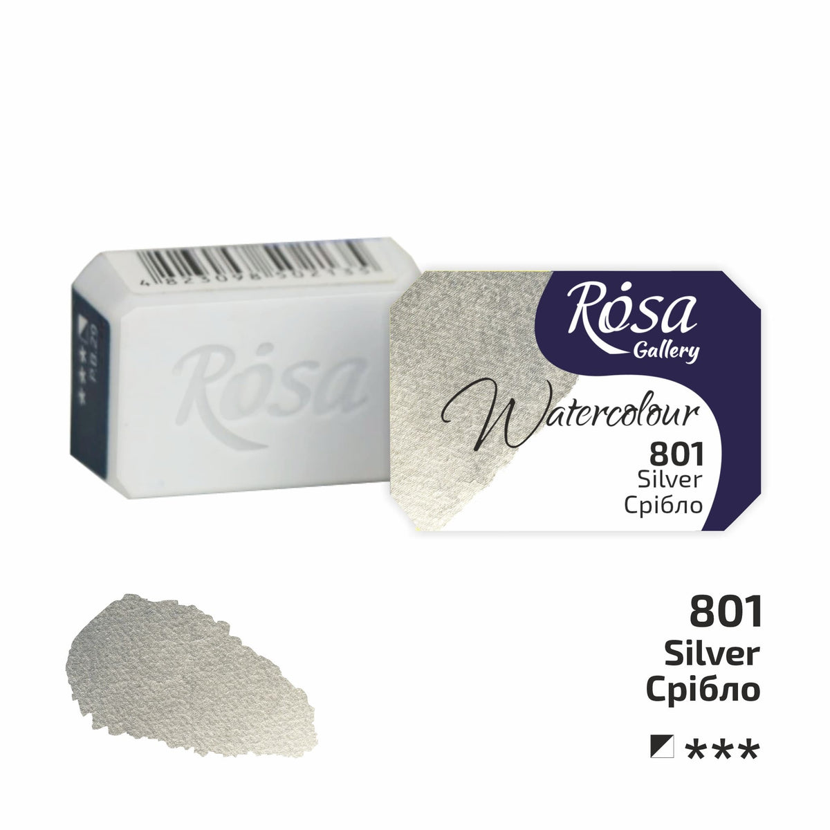 Акварелни бои Rosa Gallery pan 2,5 ml – Silver panvička
