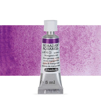 Акварелни бои Schmincke Horadam в тубичка  5 мл – 474 Manganese Violet