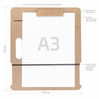 Скицник с магнитна щипка А3 (40x47 см), MDF, ROSA STUDIO — изображение 2