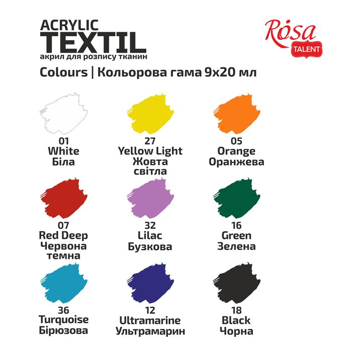 STYLE ROSA TALENT Комплект акрилни бои за текстил — изображение 5