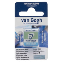 ROYAL TALENS Van Gogh акварелна боя в полукювета 2 ml